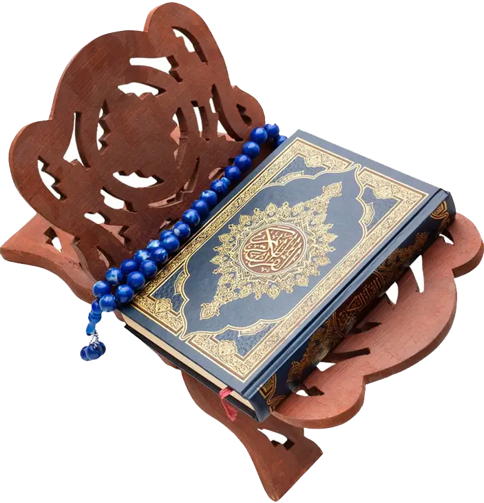 Quran e Kareem