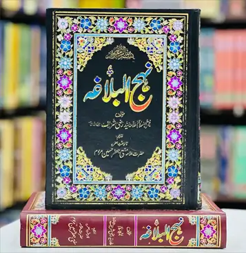 Shia Hoza Shia Studies Course