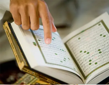 Shia Hoza Quran with Memorization course