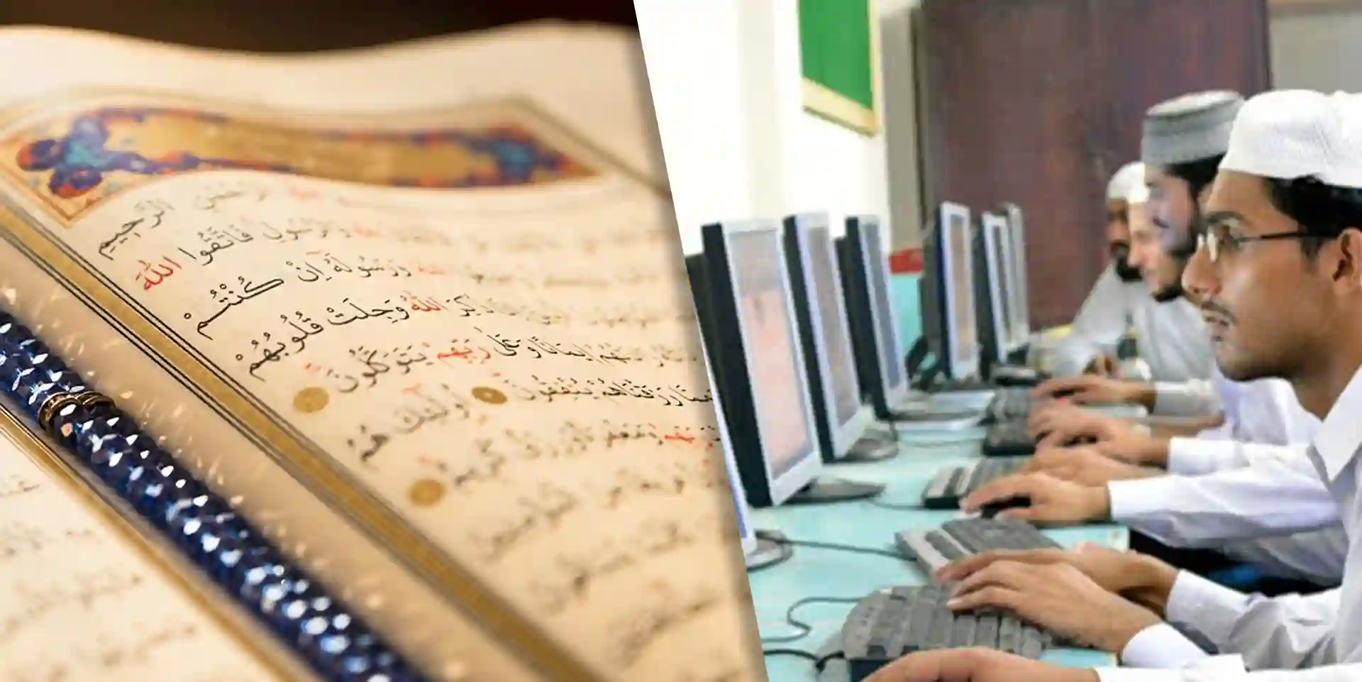Shia Hoza Online Islamic Academy