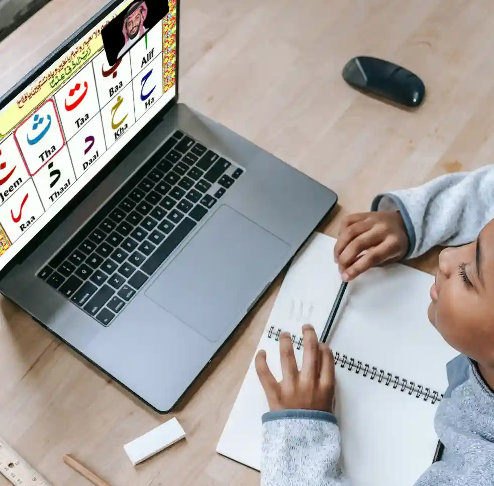 shia hoza quran teacher