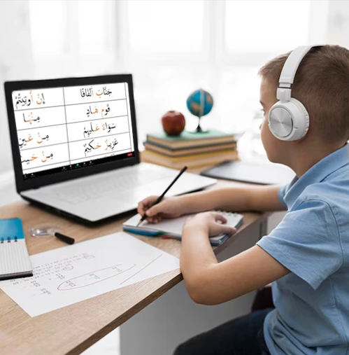 shia hoza quran tutor